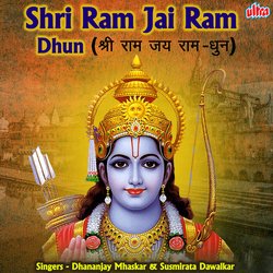 Shri Ram Jai Ram Dhun-FzwvfhZEVmE