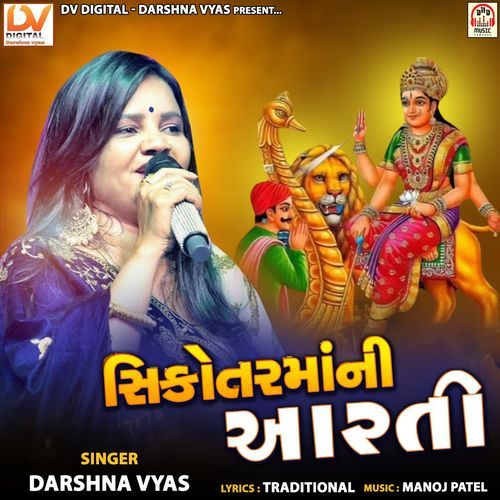 Sikotar Maa Ni Aarti