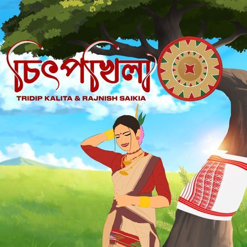 Sit Pokhila