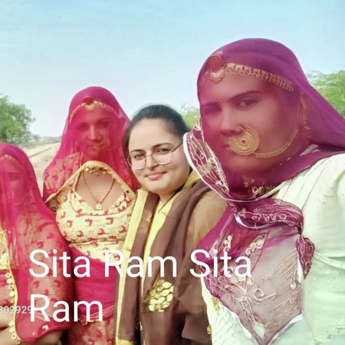 Sita Ram Sita Ram