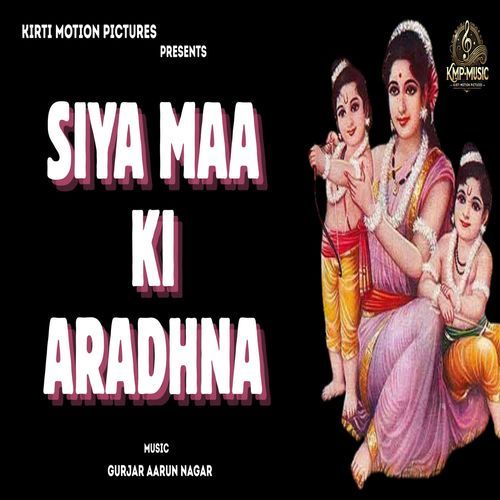 Siya Maa Ki Aradhna