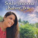 Sokhi Bhabona Kahare Bole