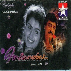 Allamma Samba-QTwtWUBHUEs