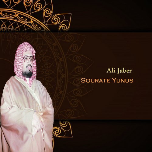 Sourate Yunus (Quran)