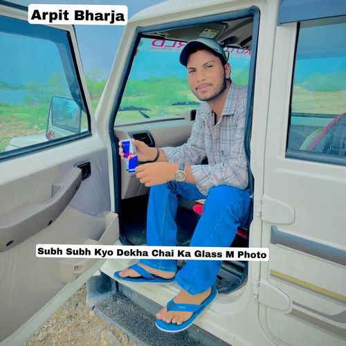 Subh Subh Kyo Dekha Chai Ka Glass M Photo
