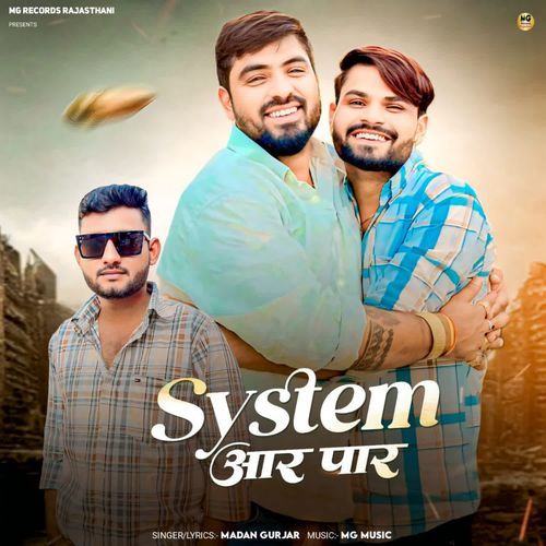 System Aar Par