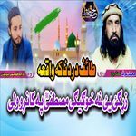 Madina Haar