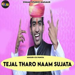 Tejal Tharo Naam Sujata-E1xGBSYCAgM