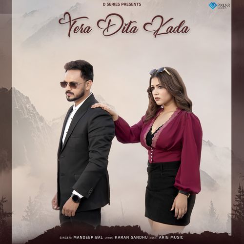 Tera Dita Kada