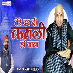 Tere Dar Di Kamli Ho Java (Punjabi)-CjI-Rxtac1w