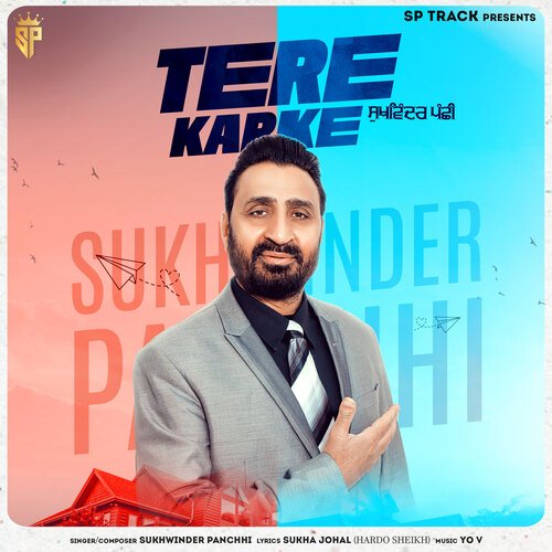 Tere Karke