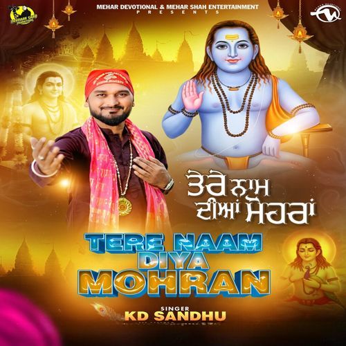 Tere Naam Diya Mohran