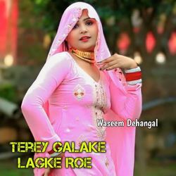 Terey Galake Lagke Roe