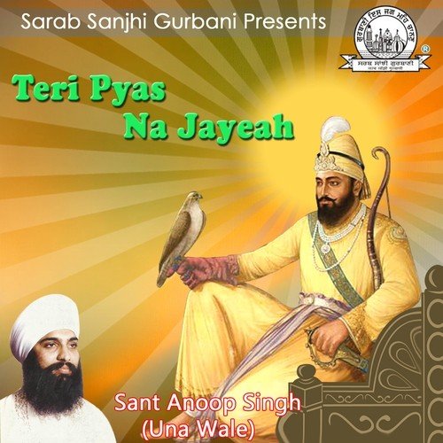 Teri Pyas Na Jayeah_poster_image