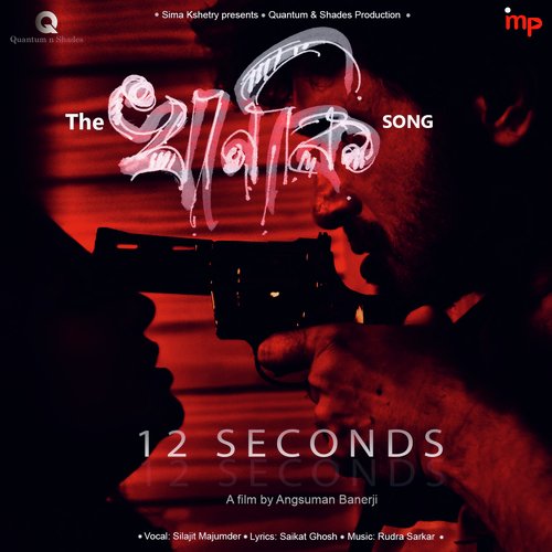 The Khanki Song (From "12 Seconds")
