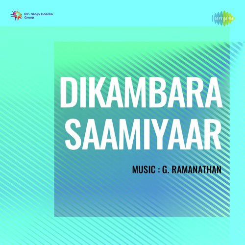 Thigambara Samiar