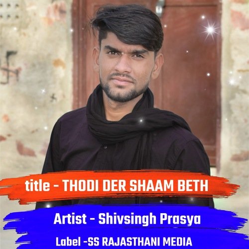 THODI DER SHAAM BETH (Shivsingh Parasya)