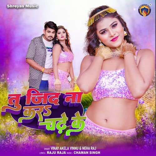 Tu Jid Na Kara Chadhe Ke