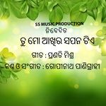 Tu Mo Akhira Sapana Tie