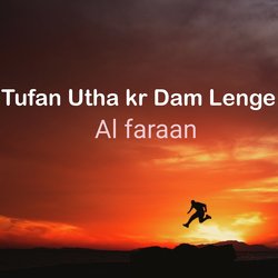 Tufan Utha Kr Dam Lenge-Lyk6SCZEW3c