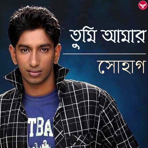 Tumi Amar (Original Sound Track)