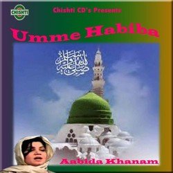 Umme Habiba