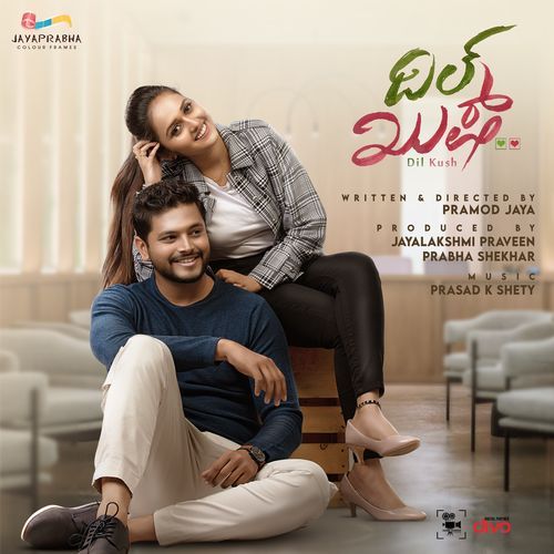 Vayassige Banda Huduga (From "Dil Kush")