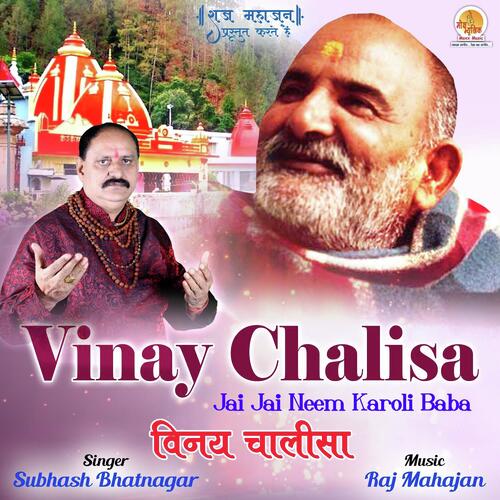 Vinay Chalisa