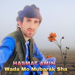 Wada Mo Mubarak Sha-ESolBhVUdmc