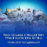 Wasi Gulzar e Millat Ney Teri Khatir Dua Ki Hai