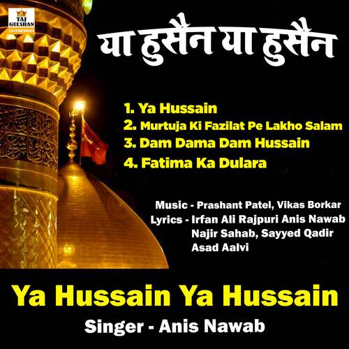 Ya Hussain Ya Hussain