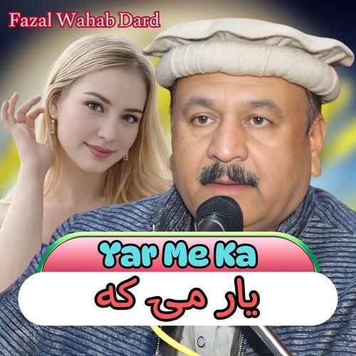 Yar Me Ka