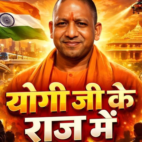 Yogi Ji Ke Raj Mein