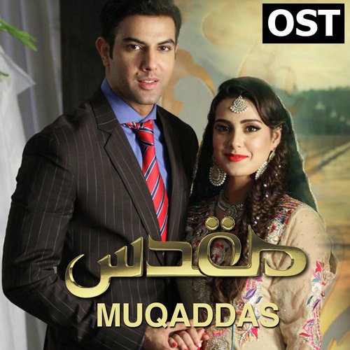 Zra Machis De (From &quot;Muqaddas&quot;)_poster_image