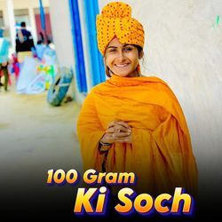 100 Gram Ki Soch-MwoqaAReUGY