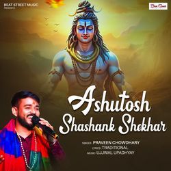 ASHUTOSH SHASHANK SHEKHAR