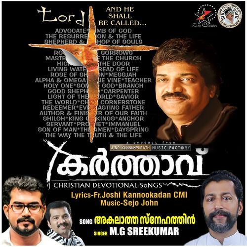 Akalatha Snehathin