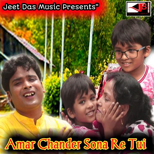 Amar Chander Sona Re Tui