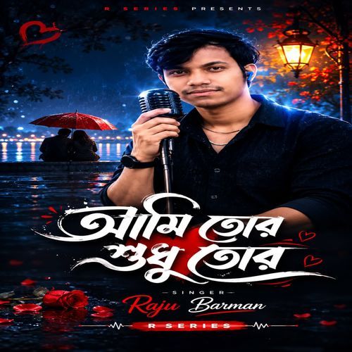 Ami Tor Sudhu Tor (Remix)