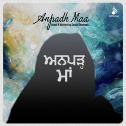 Anpadh Maa-OSQhfhNHXFA