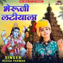 भेरूजी लटीयाला-PDhcRQZkA3g