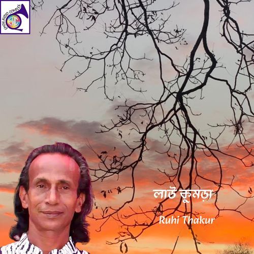 লাউ কুমড়া