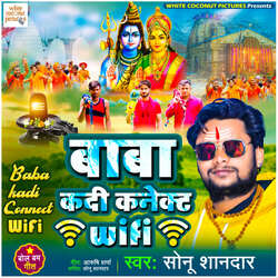 Baba Kadi Connect Wifi-GhgCVBFZTwU