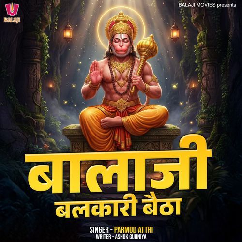 Bala Ji Balkari Baitha