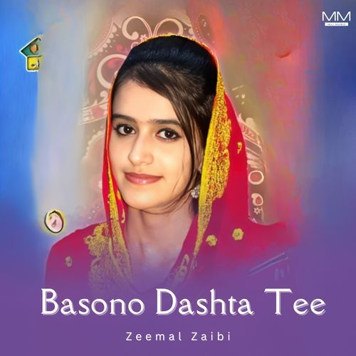 Basono Dashta Tee