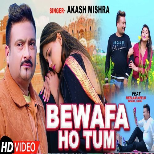 Bewafa  Ho Tum (Sad Song)