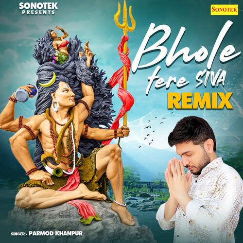 Bhole Tere Siva (Remix)