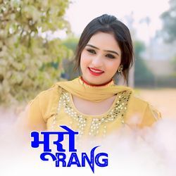 Bhuro Rang-HVwCXBwJVH0