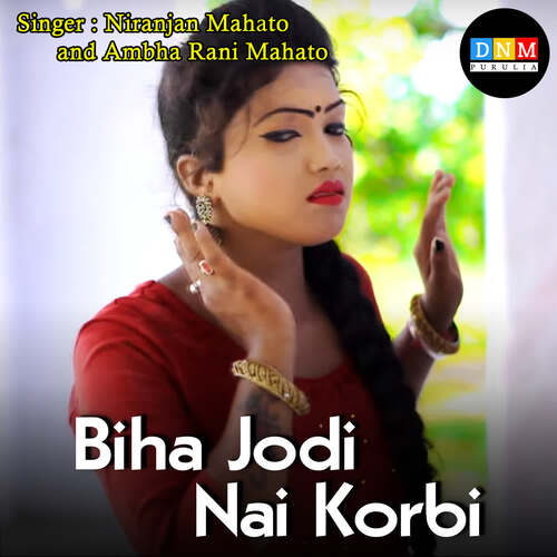 Biha Jodi Nai Korbi