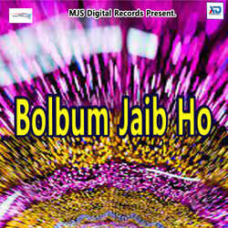 Bolbum Jaib Ho-NQZaQj1nBF8